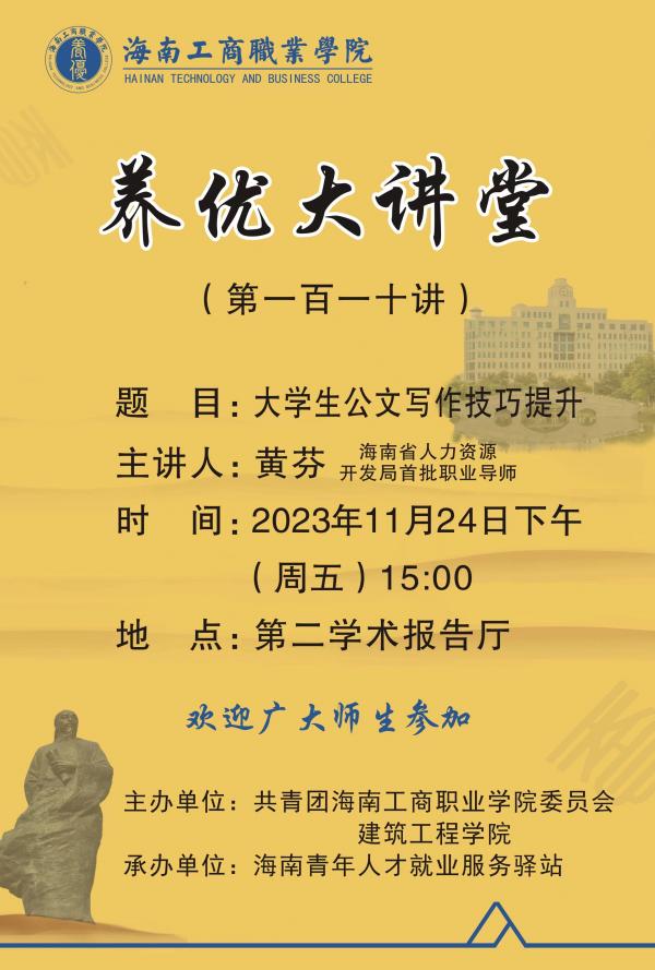 微信圖片_20231121080917.jpg