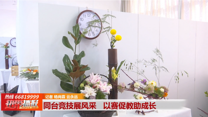微信圖片_20241113151500.png
