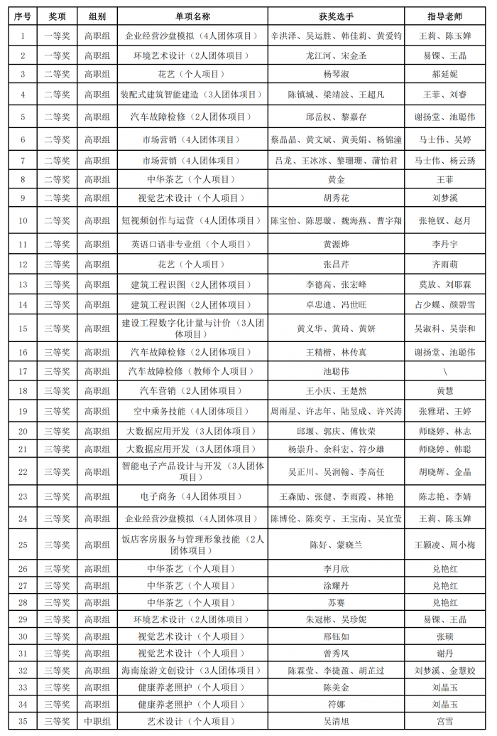 圖片6.png
