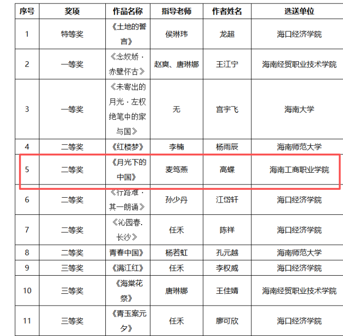圖片1(1).png