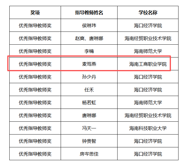 圖片2.png