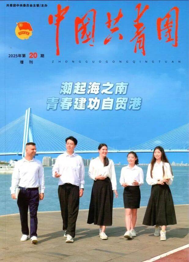 微信圖片_20251127105626.jpg