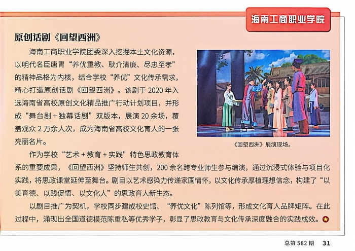 微信圖片_20251126143422(1).jpg