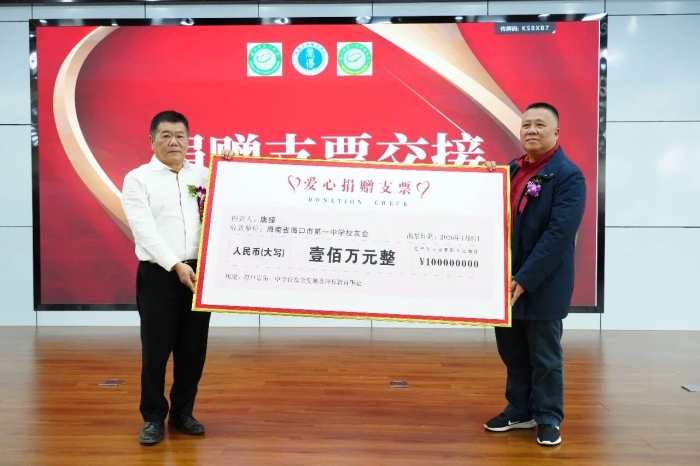 唐捷將百萬愛心捐贈支票交至胡文光.jpg
