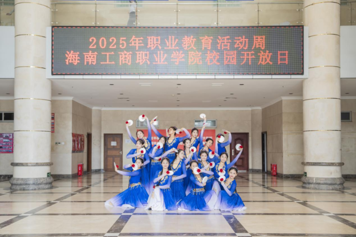 職教周.png