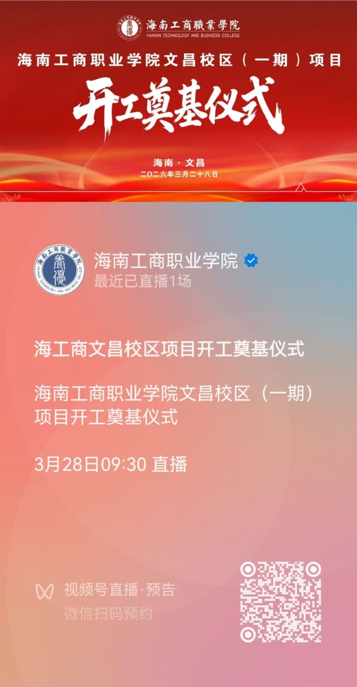 微信圖片_20260327083351_492_522.jpg