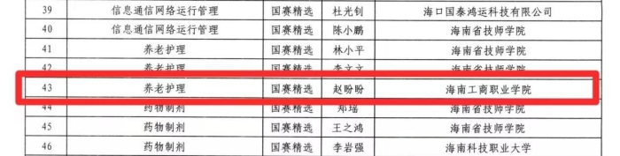 WPS圖片(1).jpg