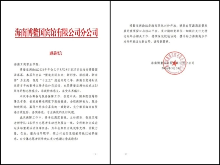 微信圖片_20260402152751_2760_2.jpg