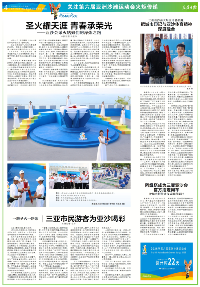 微信圖片_20260402152734_2752_2.png