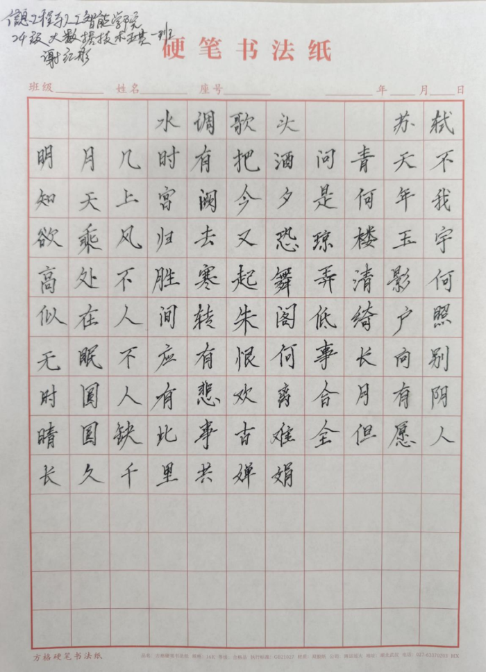 微信圖片_2026-04-20_085126_595.png