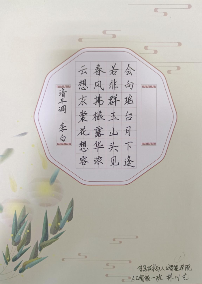 微信圖片_2026-04-20_085111_257.png