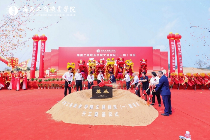20260328-文昌校區-文昌校區項目（一期）開工奠基儀式-奠基培土環節4.JPG