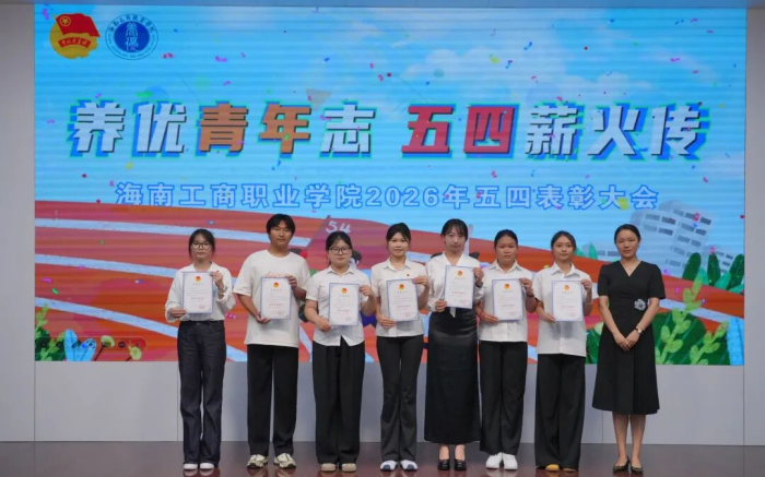 微信圖片_2026-05-06_092435_114.png