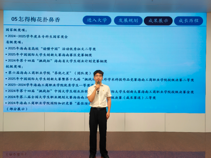 微信圖片_2026-05-06_092341_353.png