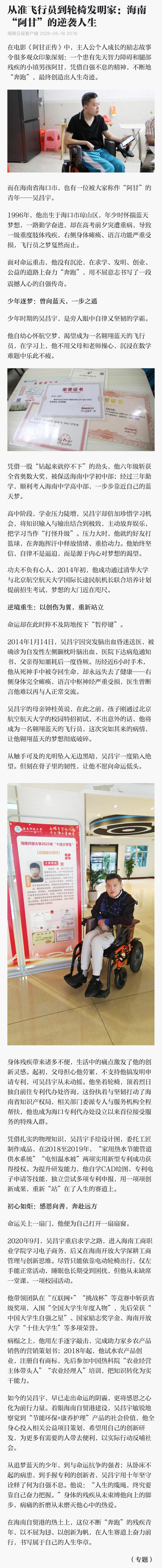 微信圖片_20260521145538_208_55.jpg