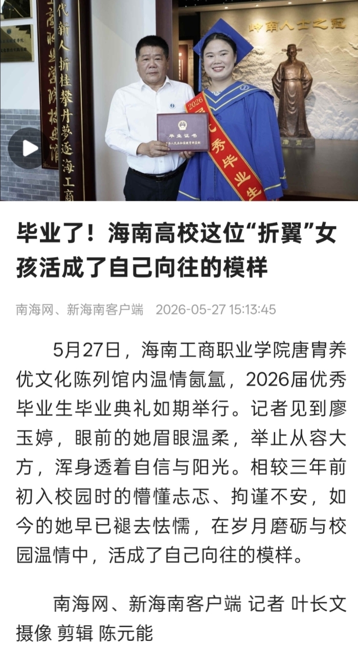 微信圖片_20260527170704.jpg