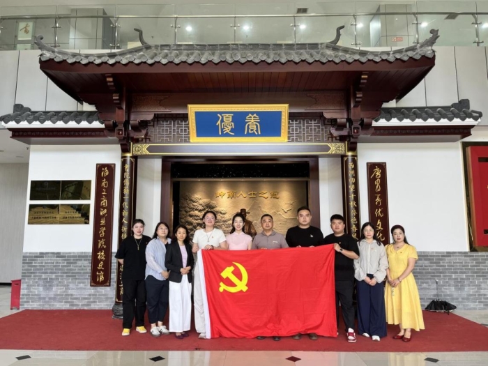 黨建引領｜“深耕校史陣地 涵養師德初心”旅游藝術學院黨支部開展專題學習教育活動