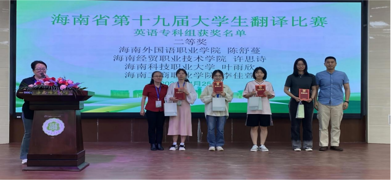 喜報(bào)！二等獎(jiǎng)！